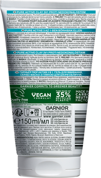 Гель для умывания, скраб, маска для лица Garnier Skin Naturals Чистая кожа 3 в 1 150 мл (3600540565280)