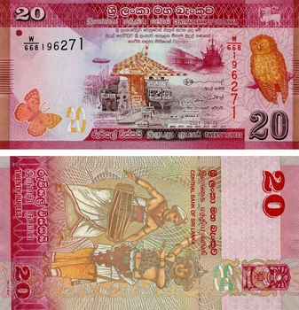 Банкнота Шри-Ланка 20 рупий 2021 UNC Сова Бабочка (P123)