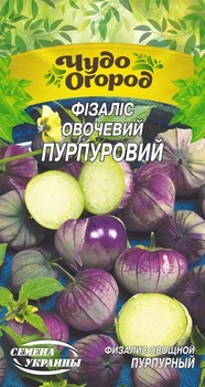 Насіння Фізаліс Овочевий пурпурний 0,2г Насіння України