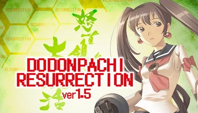 Игра Dodonpachi Resurrection для ПК (Ключ активации Steam)