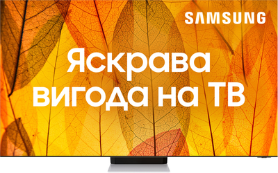 8К телевизоры - ROZETKA - купить телевизор с разрешением Ultra HD 8K ...