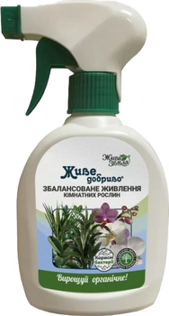 Препарат Жива Земля ЖИВОЕ УДОБРЕНИЕ спрей Биокомплекс-БТУ-р питание для комнатных растений 300 мл (ТД0026750)
