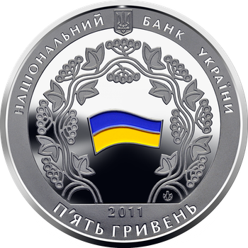 Монета НБУ "15 років Конституції України"
