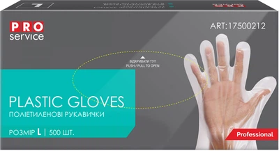 Перчатки полиэтиленовые одноразовые PRO service L 500 шт (17500213)