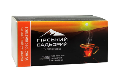 Чай трав'яний Карпатчай "Гірський Бадьорий" тонізуючий 20 пакетиків 30 г (CT-006)