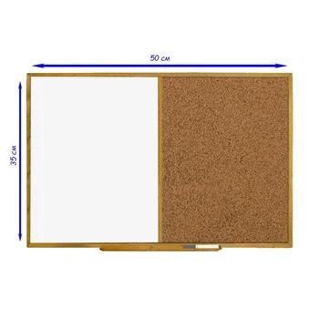 Доска комби пробковая / маркерно магнитная 50x35/25 см / деревянная рамка