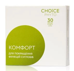 Комплекс для підтримки суглобів Choice Комфорт 30 капсул