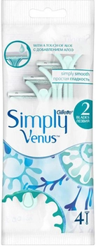 Одноразові станки для гоління Gillette Simply Venus 2 Razor 4 шт (3014260246693)