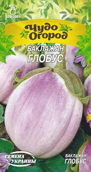 Насіння - Баклажан Глобус, 0,25 г.