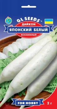 Семена Дайкон Японский белый, 2 г (GL Seeds)
