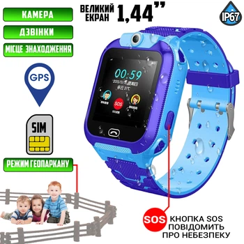 Дитячі смарт-годинник з GPS визначення місцезнаходження Smart Baby Watch TD7 камера, SIM карта, прослуховування, геопаркан Блакитний
