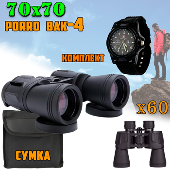 Бінокль Саnоn 70x70 56m/1000m призмінний, з чохлом, водонепроникний, протиударний + Чоловічий кварцовий годинник SwissArmy