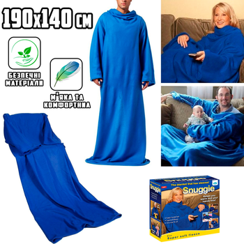 Плед халат с рукавами JML Snaggle-Blanket универсальный размер, теплое одеяло флисовое Синий