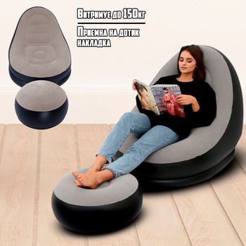 Надувной диван 2в1 с пуфиком для ног Soft Rest A-Sofa надувная мягкая мебель с флокированной накладкой Черно-серый