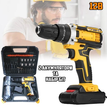 Шуруповерт з набором біт та свердл у пластиковому кейсі UKC Makingpro Screwdriver Set 12В акумуляторний дриль з насадками Yellow