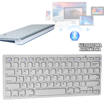 Бездротова клавіатура Bluetooth універсальна BK-Set X5ENG для Windows, Android, IOs, Mac, на батарейках, Англійська Біла