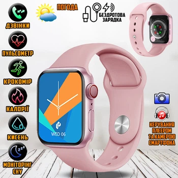 Смарт часы Smart Watch V6-M27 Aluminium, 44мм, голосовой вызов Bluetooth, фитнес функции, алюминиевый корпус, беспроводная зарядка Pink