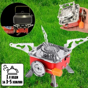 Похідна портативна газова плита з п'єзопідпалом Calmrex Portable Stove міні пальник туристичний, газова плитка для кемпінгу