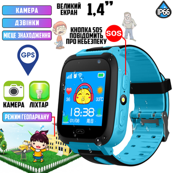 Детские смарт часы с GPS и SIM картой Baby Watch BW-F2, камера, функция SOS и двухсторонний вызов, с фонариком, геозабор, влагозащищённые Blue
