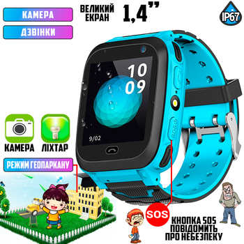 Детские смарт часы c SIM картой Baby Watch BW-F3, камера, функция SOS и двухсторонний вызов, с фонариком, геозабор, влагозащищённые Blue
