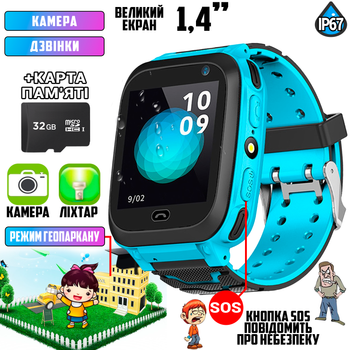 Детские смарт часы с SIM картой Baby Watch BW-F3, камера, функция SOS и двухсторонний вызов, с фонариком, геозабор, влагозащищённые Blue+Карта памяти 32Гб
