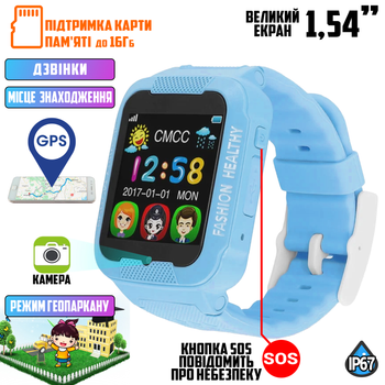 Детские смарт часы с SIM картой и GPS Baby Watch Phone BWK3, камера, функция SOS и двухсторонний вызов, влагозащищённые Blue