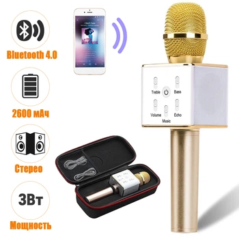 Беспроводной портативный Bluetooth микрофон караоке KTV Q7S с 2 динамиками, Led подсветкой в чехле Gold