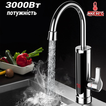 Проточный водонагреватель UKC D-Mano с экраном и поворотным изливом 011RX, нижнее подключение 3000Вт Хром-пластик