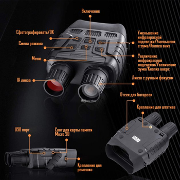 Цифровой бинокль ночного видения DotEye 318NV Nightvision прибор с 4Х кратным приближением дальностью до 250 метров и съёмкой фото/видео