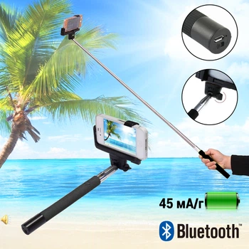 Селфі-палка бездротова Bluetooth з акумулятором SHold 07Z-05 для телефону, фотоапарата, екшн камери Чорний