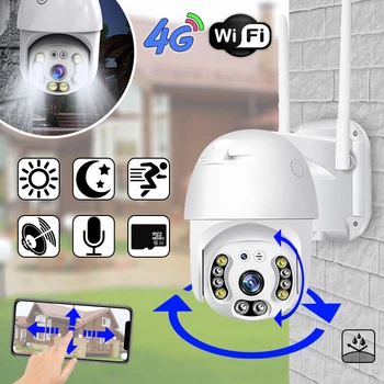 Уличная IP 4G SIM камера видеонаблюдения под СИМ карту поворотная Rangecam 4GN3 WIFI 360° 2.0mp датчик движения, запись, Android & Iphone приложение IP66