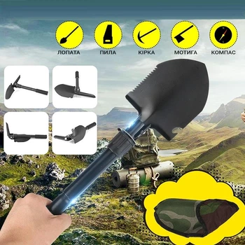 Лопата складная туристическая Shovel Мультифункциональная из нержавеющей стали для кемпинга, пикника в чехле