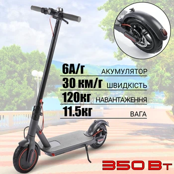Электросамокат складной аккумуляторный для подростков и взрослых Konar Eelectric Scooter 04H колёса 8.5” Серый