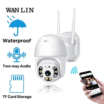 Уличная IP WIFI камера UKC G3 IP66 видеонаблюдения поворотная 360 с удаленным доступом c записью в облако