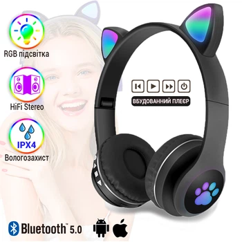 Повнорозмірні бездротові навушники Cat Headset M23 Bluetooth з RGB підсвічуванням і котячими вушками Hi-Fi Stereo Чорний Black