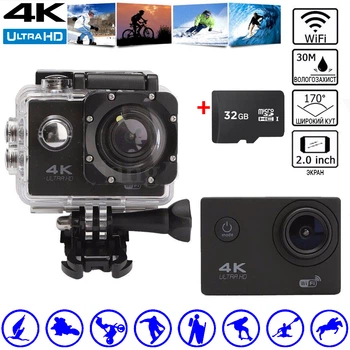 Экшн камера UKC Z2 Pro Ultra HD 4К с водонепроницаемым боксом и комплектом аксессуаров экстрим Wi-Fi+Карта памяти 32Гб