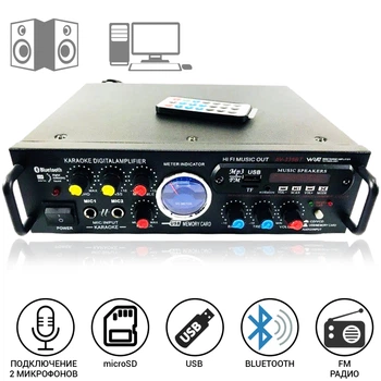 Усилитель мощности звука с пультом ДУ Amplifier 339BT AV BT с Блютуз, FM тюннером и караоке 150Вт х2 канала