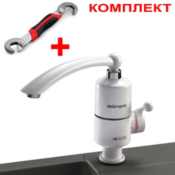 Набор Проточный водонагреватель с краном Delimano с регулировкой температуры и универсальным ключем Snap-n-Grip в комплекте