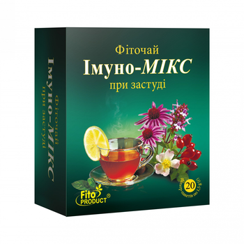 Фиточай Fitoproduct №11 Иммуно-Микс (от простуды) 1,5гх20