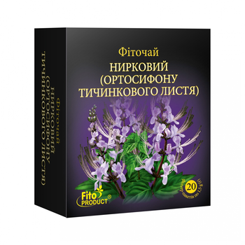 Фіточай "Нирковий (Ортосифона тичинного листя)" Fitoproduct 20 ф/п