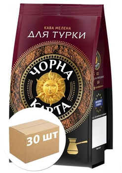 Кофе молотый (для турки) пакет ТМ "Черная Карта" 70г упаковка 30шт (89495)