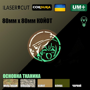 Шеврон на липучке Laser Cut UMT Аниме девушка 80х80 мм Люминисцентный/Койот