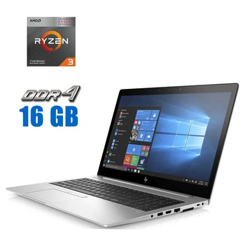 Ультрабук HP Elitebook 745 G5 / 14" (1920x1080) IPS / AMD Ryzen 3 2300U (4 ядра по 2-3.4 GHz) / 16 GB DDR4 / 480 GB SSD / AMD Radeon Vega 6 Graphics / WebCam / Win 10 б/у