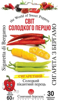 Семена Перец Сигарета из Бергамо Солнечный Март 30 шт