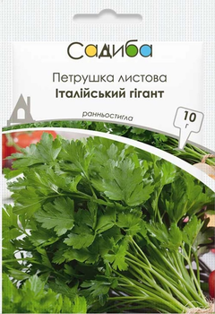 Насіння Петрушка листова Італійський гігант Садиба центр 10 г