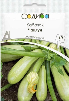 Семена Кабачок Чаклун Садыба центр 10 г