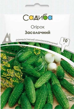 Насіння Огірок Засолочний Садиба центр 10 г