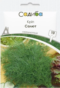 Семена Укроп Салют Садыба центр 10 г