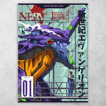 Плакат постер CupKit "Евангелион / Neon Genesis Evangelion" №50 А4 21х29,7 см