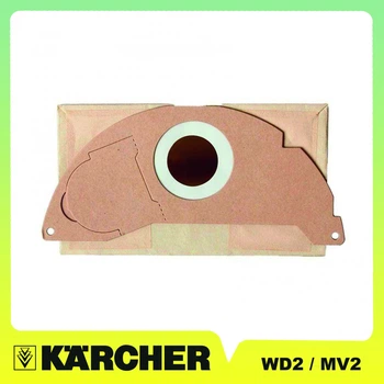 Паперовий фільтр-мішок для Karcher WD2- MW2